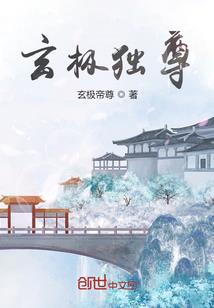天之封魔传记