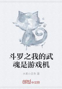 公子诱爱：公主，臣只忠于你一人