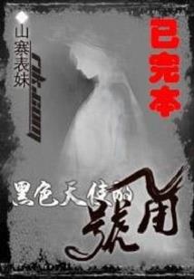 辗转岁月年华