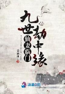 闷骚总裁老婆你别跑