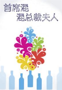 邪狐夫君好坏坏