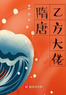 幻世录——纠结的宿命