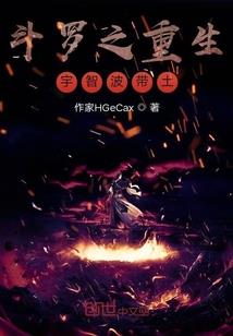 英雄联盟之泰隆的人生