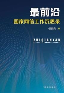 倾国倾城王爷别追了