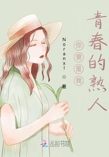 贵族情殇