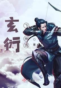 踏兵书