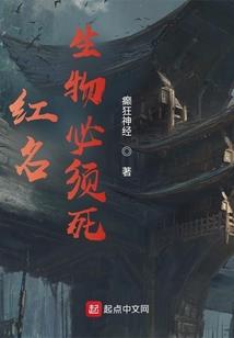 朔源之殇