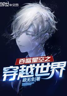 网游之逆龙傲世