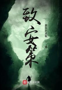 无地自容的龙魂