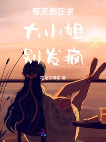 娇宠之还卿一世风华