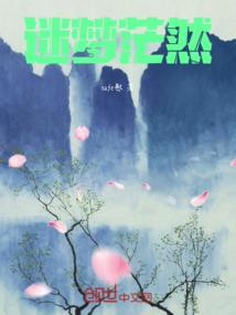 舆尸精灵