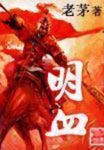 来自千年之后的机器人米米