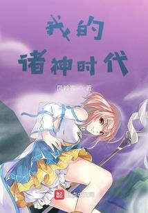 联盟百科