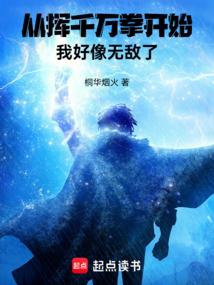 最终机械