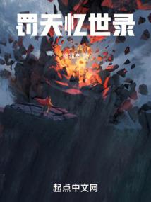 嗜血帝后