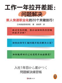 绝美女总裁爱上我