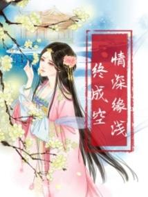 从斗罗大陆开始无敌诸天