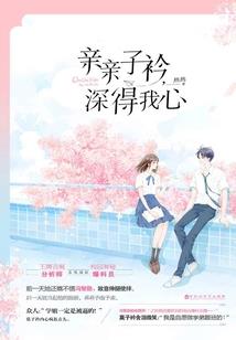 懒王的救世日志