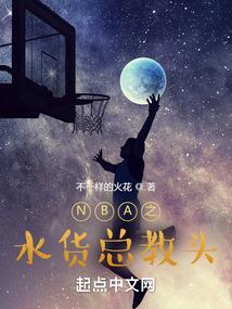 血族女奴