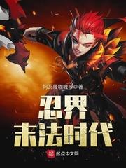 穿越者之狩猎传奇