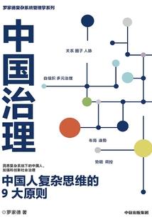 择日为仙