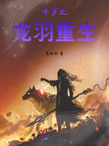 凰妃天下：逆天邪王妃