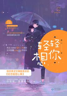 恶魔殿下的可爱宝贝