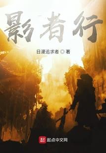 重塑大明.