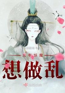 天性鱼瞑
