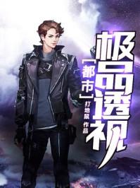 天机之窍