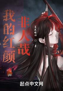 重生之孤注一生爱你