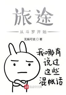 深南大陆
