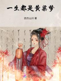 一世之枭