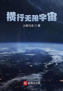 挚宠绝恋：冷面总裁的迟来爱妻
