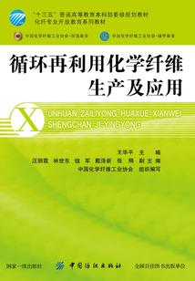 红尘洗剑录