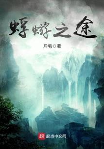 校草霸道丫头过来