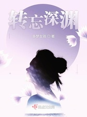 花焰火