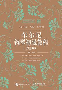 都市极品邪医