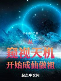 造化神土