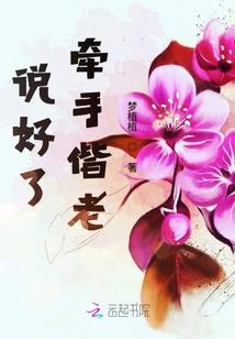 魔尊的绝世医妃
