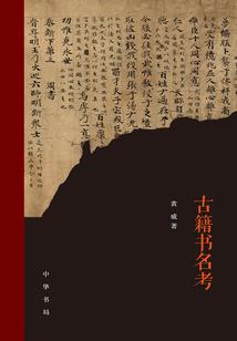 斗罗：天命反派，武魂死神