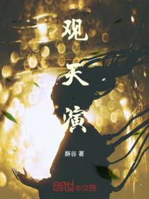 最强剑客之鬼眼狂刀