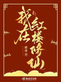 青恋之缘