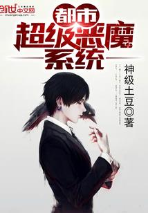 灵魂蓝瞳