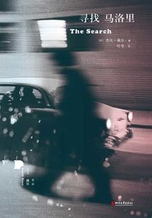 以为你走了，却还在原地