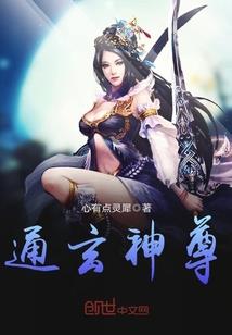 御剑伏魔逍遥游