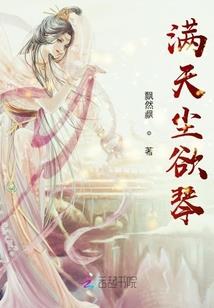 逆纬