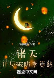 海贼之梦魇魂王
