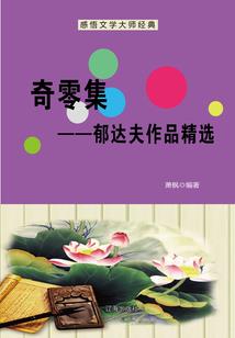 恶魔少爷的娇宠人鱼