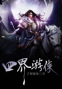 另一种至高法则